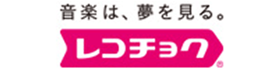 RecoChoku